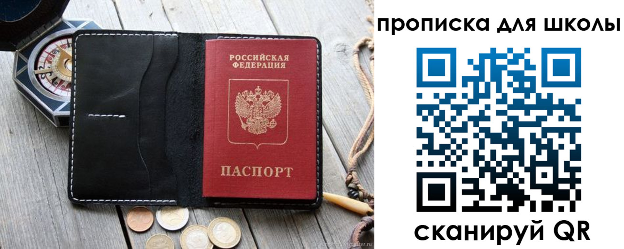 прописка поиск в Пятигорске